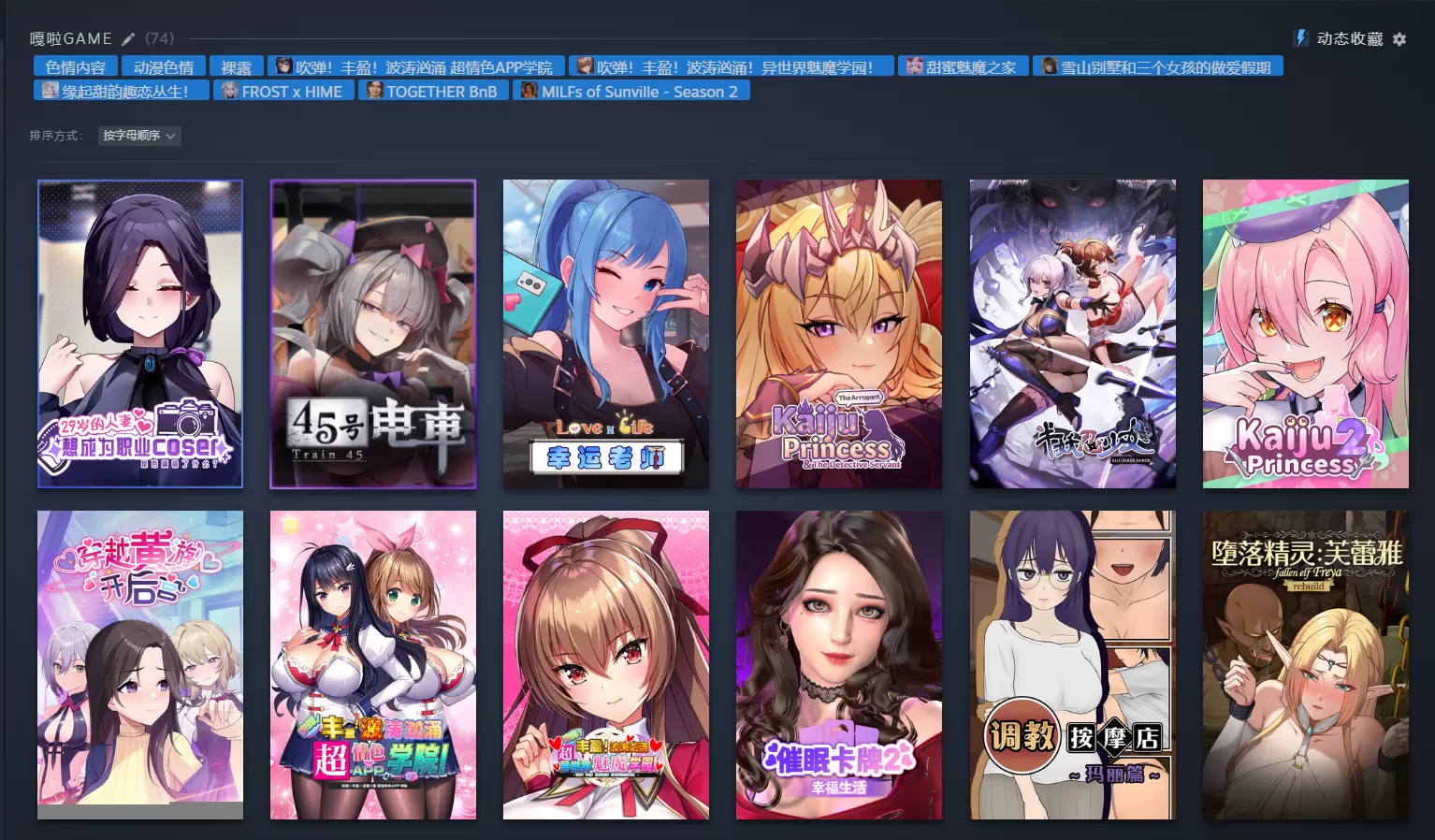 Steam入库工具_免费畅玩9万+Steam单机游戏插图3 Steam入库工具_免费畅玩9万+Steam单机游戏插图3