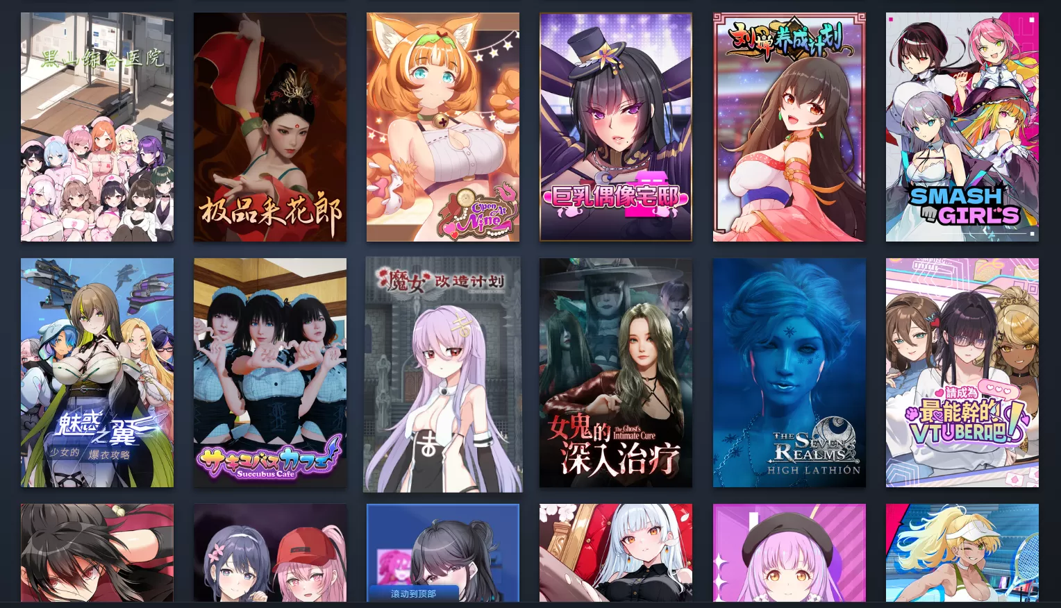 Steam入库工具_免费畅玩9万+Steam单机游戏插图4 Steam入库工具_免费畅玩9万+Steam单机游戏插图4