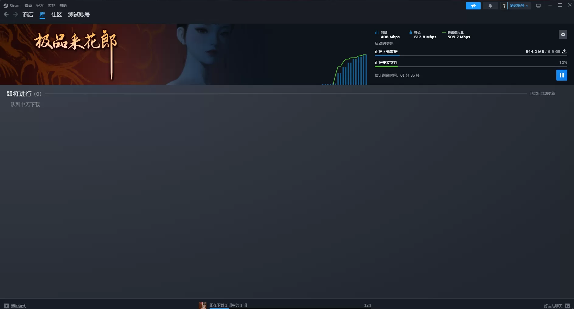Steam入库工具_免费畅玩9万+Steam单机游戏插图1 Steam入库工具_免费畅玩9万+Steam单机游戏插图1