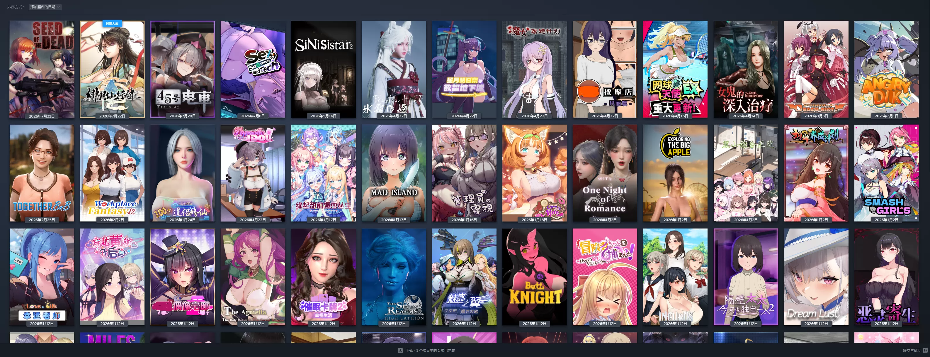 Steam游戏助手|免费畅玩9万+Steam单机游戏|支持D加密以及育碧D加密授权插图4 Steam游戏助手|免费畅玩9万+Steam单机游戏|支持D加密以及育碧D加密授权插图4