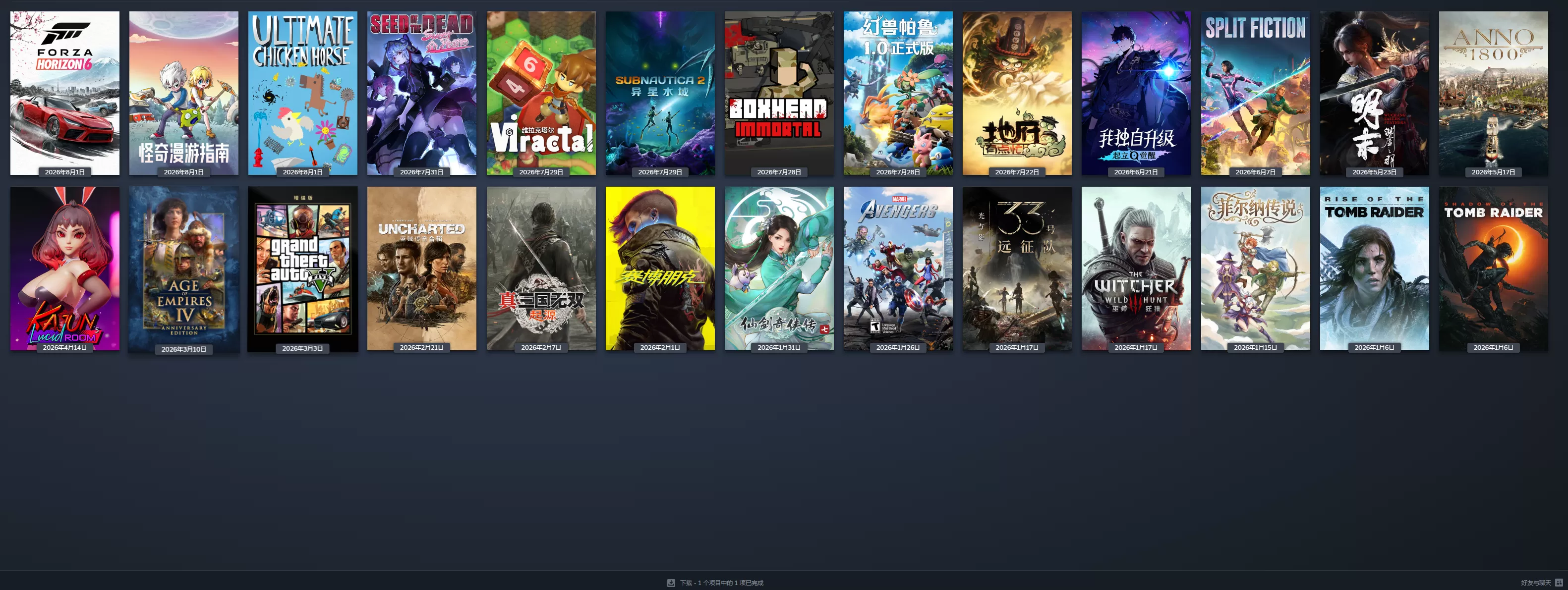 Steam游戏助手|免费畅玩9万+Steam单机游戏|支持D加密以及育碧D加密授权插图5 Steam游戏助手|免费畅玩9万+Steam单机游戏|支持D加密以及育碧D加密授权插图5